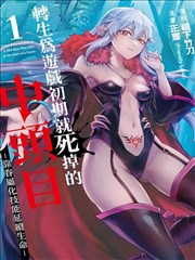 纸上江湖漫画改编海报