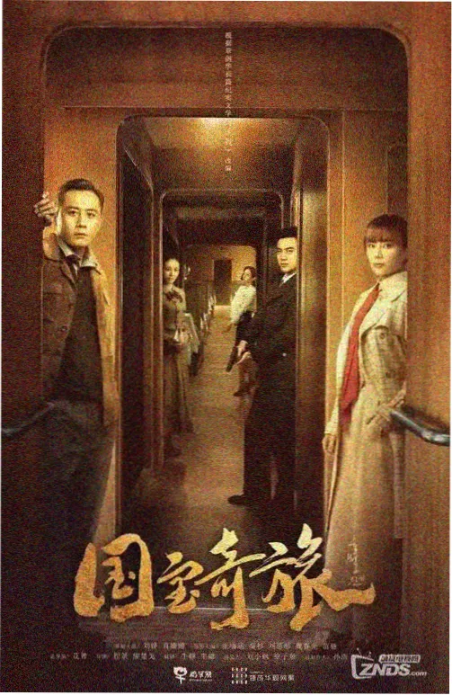 第二次告白推荐图